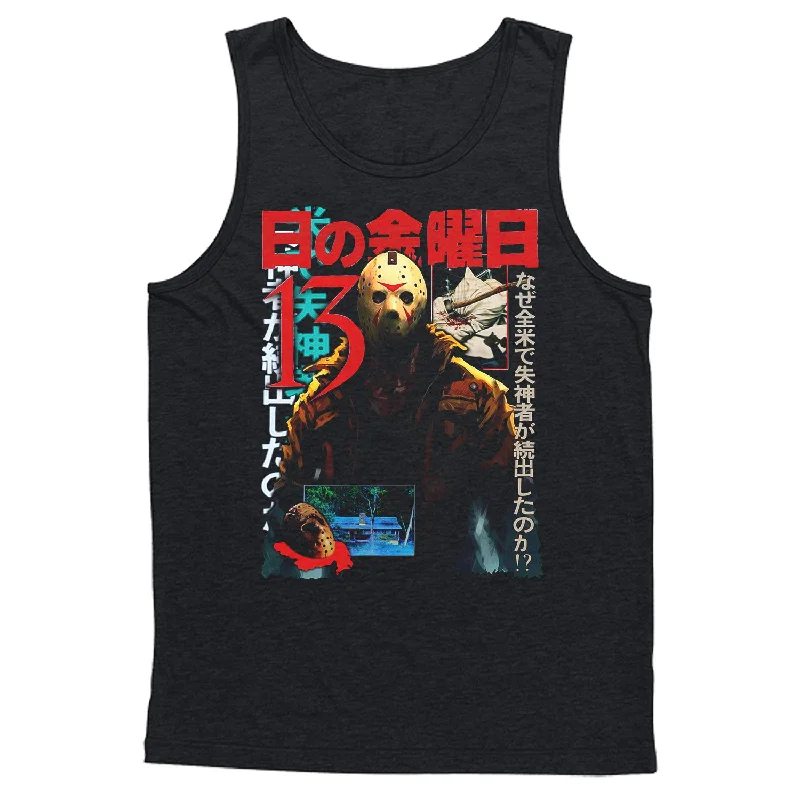 JV Import - Men's (Unisex) Tank